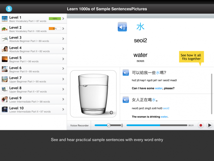 Screenshot 6 - Gengo WordPower Lite - Cantonese 